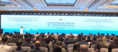 <b>客岁中国取上合组织国、察看员国、对话伙伴商</b>