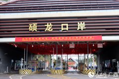 中国硕龙—越南里板双边港口开通